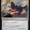 ＢｆＺプレビュー２日目？
