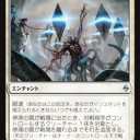 【BFZプレビュー】多色アンコモン、その２とプロモの通常版