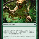 アレの《溢れかえる岸辺》と大人気カードの再録