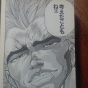 ボケなのかツッコミなのか。