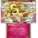 フラージェスBREAK