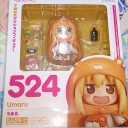 UMR!UMR!