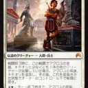 マジック・デュエルズ進捗
