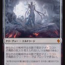 【週末分BFZ】フェリダー再録、偶数許さないエルドラ、緑神話の2回回収マン