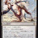 【週末分BFZ】森の占術再録、神話フェニックス、赤青バウンス&2点呪文