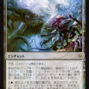 【週末分BFZ】末裔トークン産むエンチャント