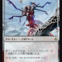 【BFZ】Xバニラエルドラ、覚醒マーフォーク