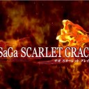 SaGa SCARLET GRACE
