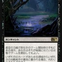 「自分、マイナス３修正しますけぇｗｗｗ追放領域膨らませてもらって良かですかぁ？ｗｗｗ」　　「そんな酷いコンボ・・・しようぜ！ｗｗｗ」