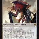 【BFZ】白神話追放エンチャ、青占術ドロー、除去持ち昇華者