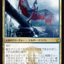 新環境になって活躍するクリーチャー　除去のローテーションから見る変化