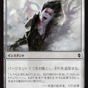 【BFZ】7マナ無色除去、覚醒付カウンター、2ドロー土地