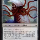【BFZ】ハンデス昇華者、熊嚥下ドローン、P3以下追放除去