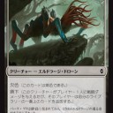【BFZ】ハンデス昇華者、熊嚥下ドローン、P3以下追放除去