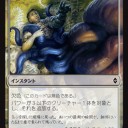 【BFZ】ハンデス昇華者、熊嚥下ドローン、P3以下追放除去