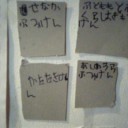 やはり　はやり　