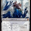 淀みの種父君…。