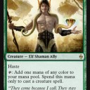 【BFZ】上陸殺すべし！ イヤーッ！