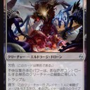 BFZフルスポイラーからの注目枠