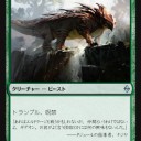トリシン生物いたけど・・・・・・うーん・・・・・・。