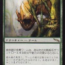 トリシン生物いたけど・・・・・・うーん・・・・・・。