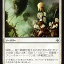 新カード）BFZ雑感12　フルスポ残りW・U関連