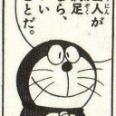 連休1日目