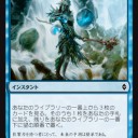 【BFZ】２ランドストップを回避せよ！～予期を例に～