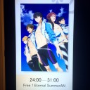『Free! Eternal Summer –Swimming All Night–』