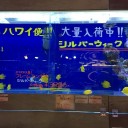 有馬温泉では素泊まりはできない？