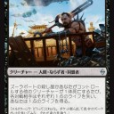 BFZ後デッキ案②　黒赤ハスク
