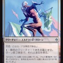 BFZ後デッキ案②　黒赤ハスク