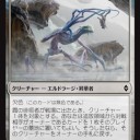 【BFZ】この昇華者を使え！～４マナの精鋭たち～