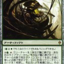 今週のSCGの結果　変なデッキもあるけれど