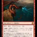 【そろそろ】お疲れテーロスブロック【ローテ落ち】