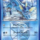 キュアレイン　キルリア　サカキ　アズサ