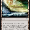 新カード）BFZ雑感15　フルスポ残りG関連
