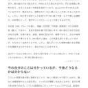 私を放っておくと、まるで隠者のように引きこもったまま連絡が途絶えるらしい