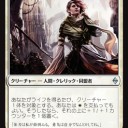 ＢＦＺ　「戦乱のゼンディカー」ドラフトの構造的欠陥見つけた