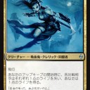 ＢＦＺ　「戦乱のゼンディカー」ドラフトの構造的欠陥見つけた