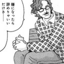 9月26日の日記