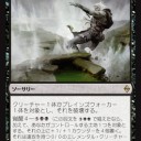 2015.9.26　プレリリース「戦乱のゼンディカー」　ラックス奈良柏木店