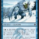 春の具象化入りエレメンタルデッキ