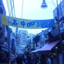 SOMA谷中