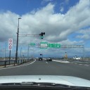 そろそろ