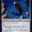 【BFZ】《音無く飛ぶもの》のまとめに入る