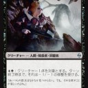 【BFZ】《ハグラの名射手》でやりたい放題