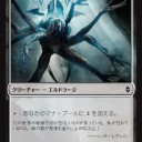 【BFZ】《ハグラの名射手》でやりたい放題