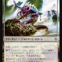 スタンダードのエルドラージデッキを考える（後編）