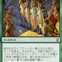 スタンダードのエルドラージデッキを考える（後編）